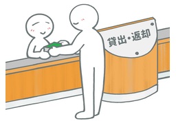 bring backのイラスト